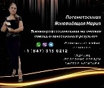 Гадание Чикаго.  Приворот Чикаго.  Снять порчу Чикаго.  Гадалка Чикаго.  Помощь ведуньи Чикаго.  

Ищете ответы на важные вопросы? Хотите заглянуть в будущее или найти решение сложных проблем? Потом ...