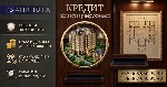 Другое объявление но. 76954: Кредит під заставу квартири з поганою кредитною історією у Києві.