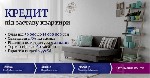 Другое объявление но. 76724: Гроші під заставу нерухомості від приватного інвестора Київ.