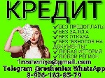 Ипотечный кредит объявление но. 76278: Кредит для всех,  работаем без подтверждения дохода с любой кредитной историей