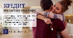 Другое объявление но. 76351: Гроші під заставу нерухомості від інвестора Київ.