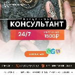 Вы можете обращаться не смотря на длительные годы прожитые врозь и вероисповедания.  Вера заставляет желать и быть любимым всегда.  

Проверенный колдун чернокнижник опыт более семнадцати лет.  Маст ...