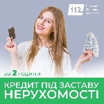 Другое объявление но. 76717: Гроші під заставу землі та комерційної нерухомості у Києві.
