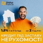 Кредит під заставу вашої нерухомості в Києві з мінімальними вимогами.  Вигідні кредити для власників нерухомості в Києві.  Кредити під заставу нерухомості в Києві з низькими процентними ставками.  Виг ...