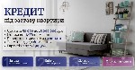Другое объявление но. 76709: Кредит під заставу квартири Київ — гроші за 1 день без довідок про доходи.
