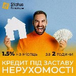Другое объявление но. 73820: Кредитування під заставу нерухомості у Києві.
