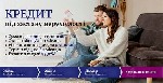 Гроші в борг під заставу будинку без довідок про доходи,  позика під заставу квартири з вигідною ставкою,  отримати гроші під заставу житла без зайвих документів,  займ під квартиру без перевірки кред ...