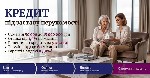 Другое объявление но. 76930: Гроші під заставу квартири або будинку — від 50 000 грн.