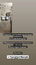 Сдам в аренду помещение объявление но. 75588: Сдаётся в аренду оружейная комната в г.  Сосновоборск.