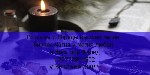 Приворот без вреда и греха для вас,  ваших будущих отношения,  помогу наладить и вернуть любимых,  проведу обряды и ритуалы напоавленные на результат.  

Если Вы оказались в сложной ситуации и хотит ...