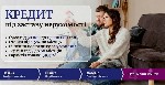 Другое объявление но. 76497: Гроші під заставу нерухомості від приватного інвестора у Києві та області.