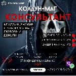 Могильный приворот

Вы устали от напрасных стараний вернуть любимого человека? Вам надоело надеяться,  пока объект вашей страсти,  наконец,  обратит на вас свой взор? Время для игр и бесполезных рит ...