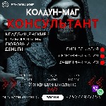 Погостный приворот

Вы устали от безуспешных стараний возвратить возлюбленного? Вы устали ожидать,  пока объект вашей слабости,  наконец,  обратит на вас свой взор? Время для игр и бесполезных ритуа ...