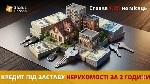 Другое объявление но. 76808: Гроші у борг під заставу нерухомості під 1,5% на місяць Київ.