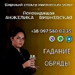 Другое объявление но. 75997: Допомога у списанні з армії Київ юрист.