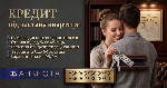 Другое объявление но. 77003: Гроші під заставу будинку або квартири в Києві — кредитування під нерухомість.