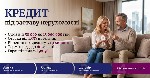 Другое объявление но. 76925: Кредит до 15 млн грн під заставу нерухомості Київ.