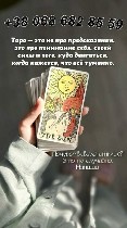 Гадалка в Днепре.  Ясновидящая Днепр.  Приворот Днепр.  Снять порчу в Днепре.  Заказать приворот в Днепре.  Таролог в Днепре.  

Если вы ищете ответы на важные вопросы,  чувствуете,  что в жизни что ...