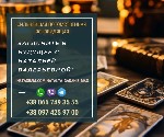 В приём входит гадание по фото и на Таро.  Все вопросы и ответы.  Наличие негативных программ (порча,  проклятие,  сглаз,  одиночества,  вековуха)
Сильнейшие обряды и заговоры.  Обрядовая магия для м ...
