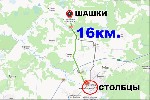 Таунхаусы объявление но. 74750: Продается 2-этажный дом в аг.  Шашки.  16 км от г.  Столбцов