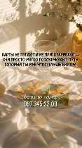 Обращение к гадалке по фото.  Сильная ясновидящая по телефону.  Где найти хорошую ясновидящую дистанционно.  Предсказание будущего по фото.  Обряды онлайн по фотографии.  Сильная гадалка по WhatsApp.  ...