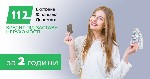 Другое объявление но. 76723: Гроші під заставу частки квартири чи будинку у Києві без відмов.