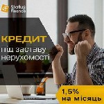 Другое объявление но. 73870: Гроші у борг під заставу нерухомості під 1,5% на місяць у Києві.