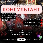 Я - Дариан Маг Колдун,  страж давностных умений,  владелец силы,  что покоится в веках.  Я знаю твою душу,  твои стремления,  а также твою боль.  Я знаю дорога которая может изменить твою жизнь.  

 ...