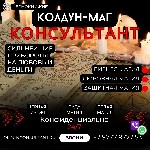 Действенный приворот -это являеться комплексным приворотом.  Производится она по трём направлениям:  Люби-Желай-Думай.  

Мои контакты для приема:  +7 9777 9777 53 Whatsapp,  Viber,  Telegram.  
Em ...