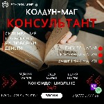 Приворот который работает который называют чаще всего представляет собой самую совершенную комплексную приворотную программу.  Работает она по трём аспектам:  Люби-Желай-Думай.  

Мои контакты для з ...