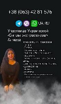 Эффективные обряды.  Ясновидящая в Киеве.  Снятие порчи в Киеве.  Гадалка в Киеве.  Приворот в Киеве.  Услуги таролога в Киеве.  Гадание Таро в Киеве.  Экстрасенс в Киеве.  Снятие сглаза в Киеве.  Отв ...