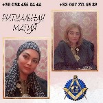 Гадалка,  ясновидящая,  экстрасенс,  травница,  таролог,  целительница,  снятие порчи,  приворот,  сильный экстрасенс,  лечение травами,  гадание на Таро онлайн,  помощь гадалки дистанционно — Татьяна ...
