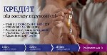 Кредит під заставу квартири Київ,  кредит без перевірки доходів,  термінова позика під майно,  гроші під заставу житла,  кредит з поганою історією,  кредит готівкою під нерухомість.  

Потрібно терм ...