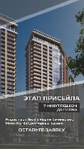 Квартира на берегу Черного моря Батуми за $9 000! Рассрочка 0% до 2029 года!

Флагман бизнес-класса на Новом бульваре! 700м до моря,  газификация,  бассейн и собственный детский сад.  

Условия,   ...