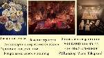 Снятие порчи в Киеве.  Гадание в Киеве.  Ясновидящая в Киеве.  Таролог в Киеве.  Гадание Таро Киев.  Магическая помощь Киев.  

Татьяна,  специалист по магии и эзотерике,  использует древние знания  ...
