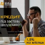 Другое объявление но. 75072: Гроші під заставу нерухомості без зайвих вимог у Києві.