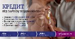 Другое объявление но. 75744: Позики під заставу майна — швидко,  надійно,  без зайвих перевірок.
