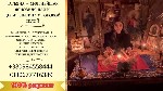 Другое объявление но. 73880: Гадание в Киеве.  Снятие порчи.  Любовная магия.