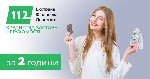 Другое объявление но. 76711: Гроші на розвиток бізнесу під заставу нерухомості до 30 000 000