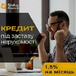 Другое объявление но. 76215: Кредит без довідки про доходи під заставу майна в Києві