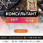 Я - Дариан Маг Колдун,  страж предковых умение,  владелец силы,  которая покоится в веках.  Я вижу твою душу,  твои стремления,  твою боль.  Я знаю путь который может исправить твою жизнь.  

Ты соб ...