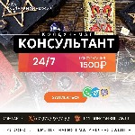 Я - Дариан Маг Колдун,  страж вековых знаний,  обладатель силы,  что покоится в веках.  Я знаю твою душу,  твои стремления,  твою боль.  Я знаю направление которое может поменять твою жизнь.  

Ты с ...