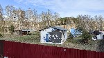 Коммерческая недвижимость объявление но. 76286: Производственная База 1,1 Га