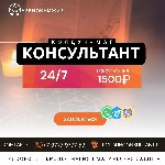 Другое объявление но. 73843: Сильнейшая Магия На Страсть Молодого Человека Латвия