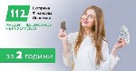 Кредит под залог недвижимости Киев,  быстрый кредит наличными под залог имущества Киев,  кредит под залог квартиры без справки о доходах,  кредит под залог недвижимости с плохой кредитной историей,  к ...