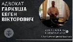Хороший адвокат у Києві.  Послуги адвоката при ДТП.  Послуги сімейного адвоката в Києві.  Послуги адвоката в Києві.  Адвокат Київ.  Сімейний адвокат Київ.  Кримінальний адвокат у Києві.  Адвокат з тру ...