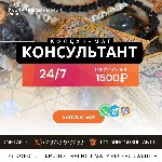 Сильный черный приворот который действительно работает -это являеться комплексным приворотом.  Работает она по трём направлениям:  Думай—Люби—Желай.  

Контакты Колдуна Консультанта Испания для запи ...