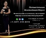 Таро предсказание дистанционно,  Таро расклад по фото онлайн.  Услуги ясновидящей онлайн,  дистанционная помощь ясновидящей,  консультация ясновидящей онлайн,  предсказания ясновидящей онлайн,  яснови ...