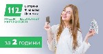 Другое объявление но. 68157: Кредити під заставу нерухомості без прихованих комісій у Києві.
