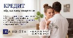 Гроші під заставу квартири Київ,  кредит під заставу житла готівкою,  позика під заставу будинку Київ,  кредит під заставу земельної ділянки,  термінове фінансування під нерухомість,  кредит під заста ...